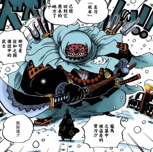 海贼王：动漫定档重新归来，官方PV，透露出最新剧情