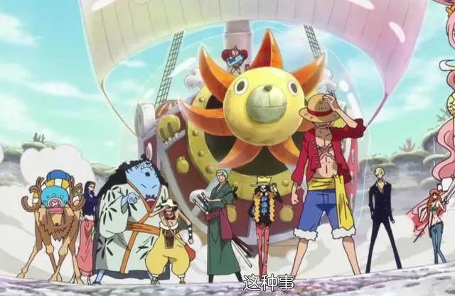 盘点《海贼王》草帽海贼团最令人感动的瞬间