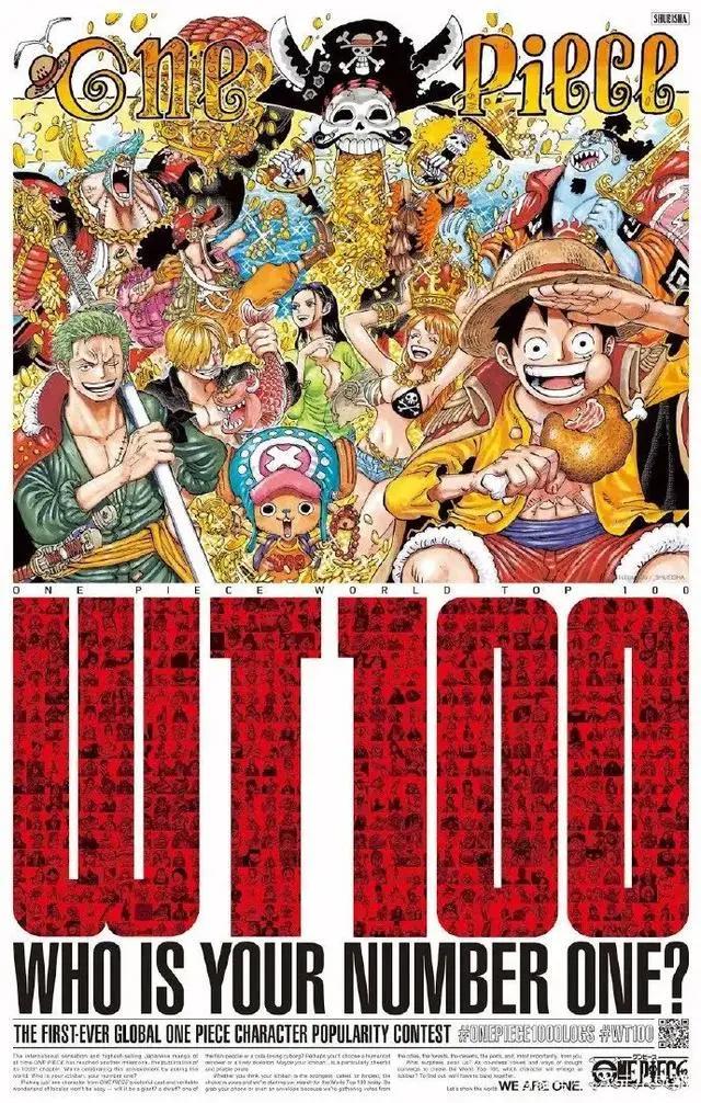 《海贼王》连载1000话，纽约时报刊登了整版广告