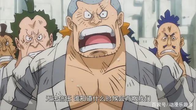 海贼王950集：路飞濒临死亡，还不忘为和之国带来希望