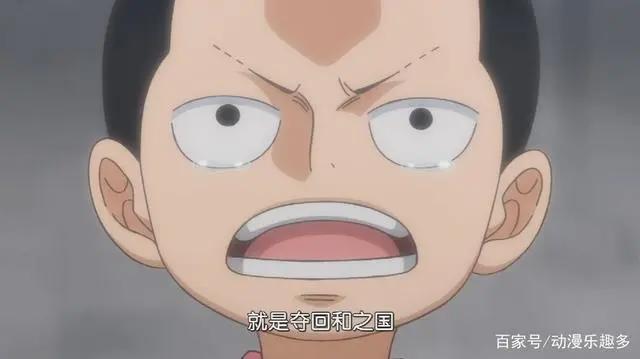 海贼王950集：路飞濒临死亡，还不忘为和之国带来希望