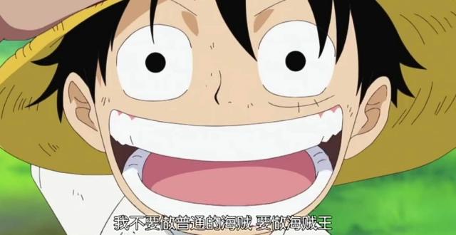 脑洞大开，《海贼王》变《海军王》，路飞加入了海军