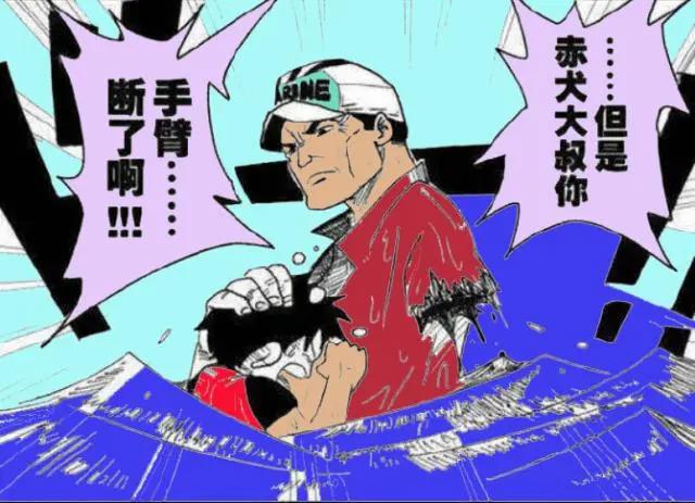 脑洞大开，《海贼王》变《海军王》，路飞加入了海军