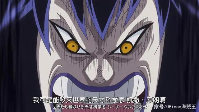 海贼王中坏得纯粹的5位人渣，仅1人被悬赏，最坏的受到海军保护