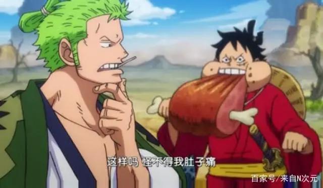 《海贼王》897集：路飞得到“二代鬼彻”，和索隆共同迎战霍金斯