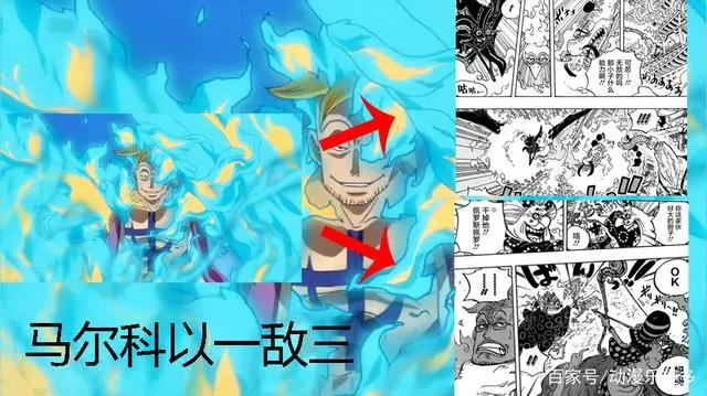 海贼王1006话：马尔科以一敌二，佩罗斯佩罗加入战局