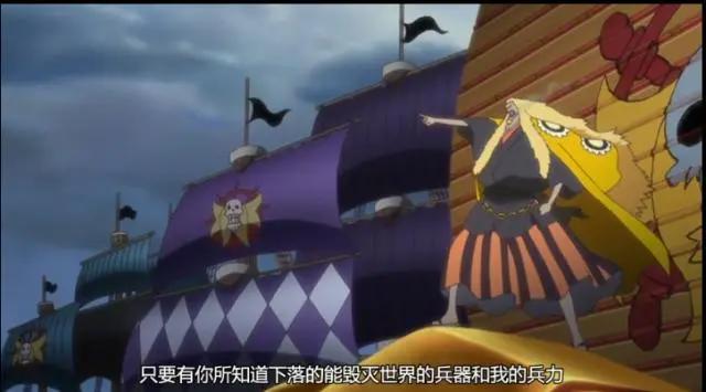 海贼王：史上最强海贼团top5，罗杰只能排第三，第一实至名归！