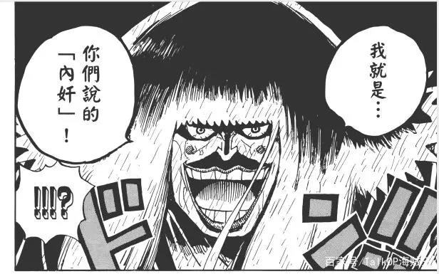 海贼王动画第977集—吹响连续注水剧情的号角