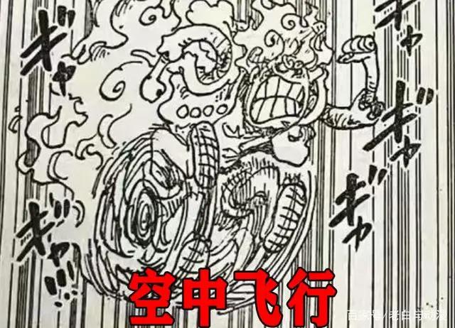 海贼王1045话:路飞觉醒后能力介绍,看完都说太BUG了