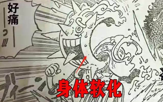 海贼王1045话：路飞觉醒后能力介绍，看完都说太BUG了