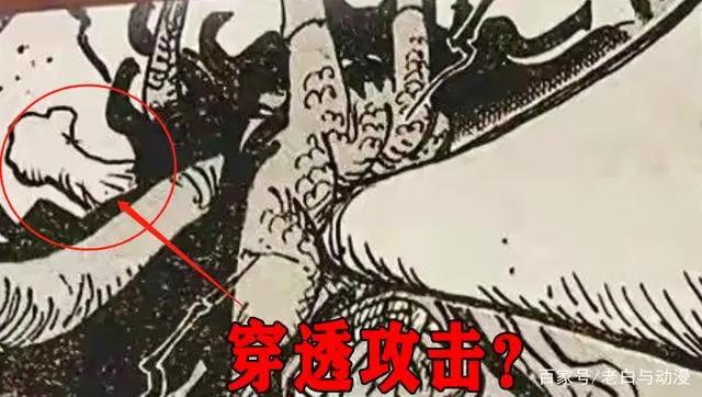 海贼王1045话：路飞觉醒后能力介绍，看完都说太BUG了
