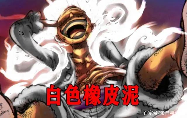 海贼王1045话：路飞觉醒后能力介绍，看完都说太BUG了