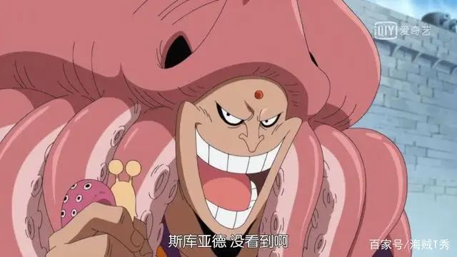 海贼王:世界最强海贼团,白胡子麾下海贼团43位船长完全解析!