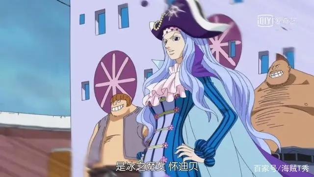 海贼王：世界最强海贼团，白胡子麾下海贼团43位船长完全解析！