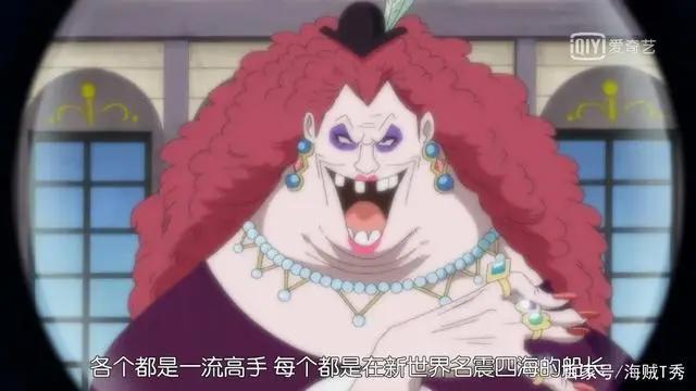 海贼王：世界最强海贼团，白胡子麾下海贼团43位船长完全解析！