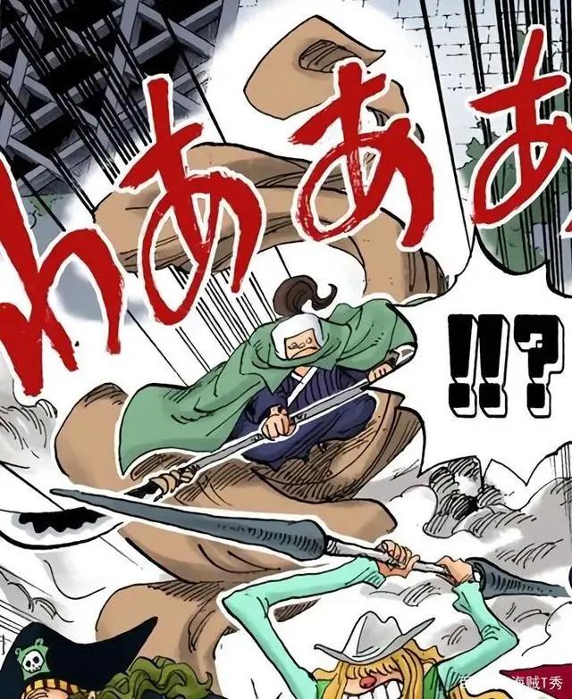 海贼王：世界最强海贼团，白胡子麾下海贼团43位船长完全解析！