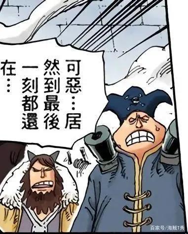 海贼王：世界最强海贼团，白胡子麾下海贼团43位船长完全解析！