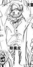 海贼王：世界最强海贼团，白胡子麾下海贼团43位船长完全解析！