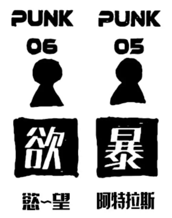 海贼王1062细节：路飞撞脸洛克斯，机械海兽有15只，尾田又出错了