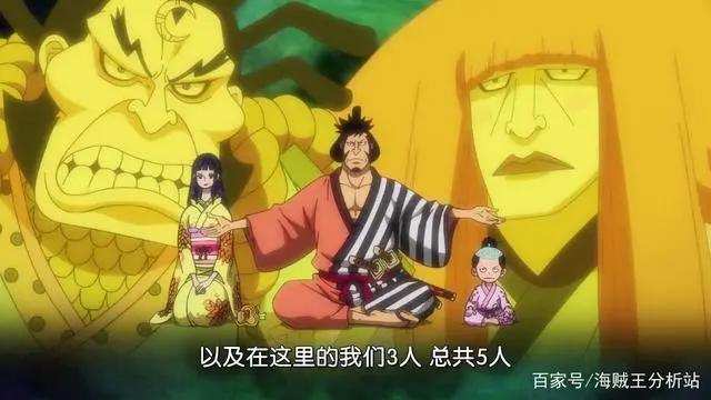 海贼王972话情报分析：路飞的主角光环太明显，800年才诞生一个他