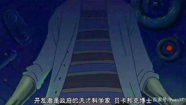 海贼王官方设定的中的16个“海贼王之最”