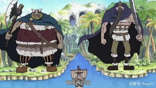 海贼王官方设定的中的16个“海贼王之最”