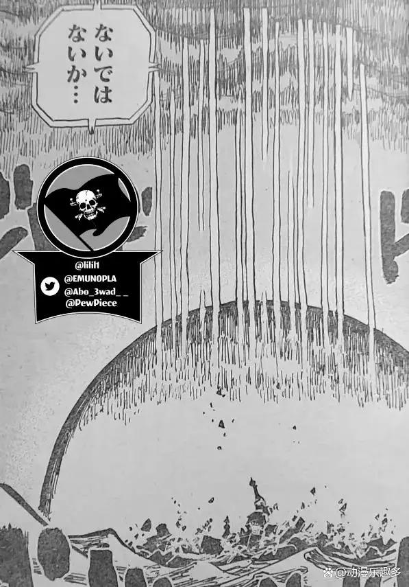 海贼王1060话漫画：路飞的梦想