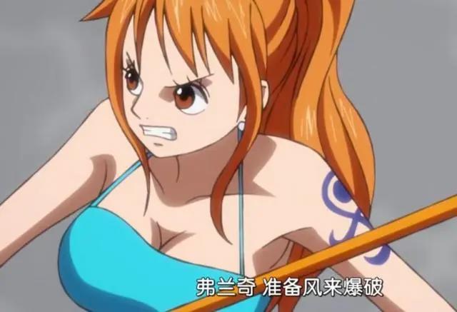 海贼王895集：全程高能，备足纸巾，女帝全果登场，路飞好幸福