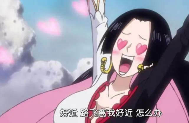 海贼王895集：全程高能，备足纸巾，女帝全果登场，路飞好幸福