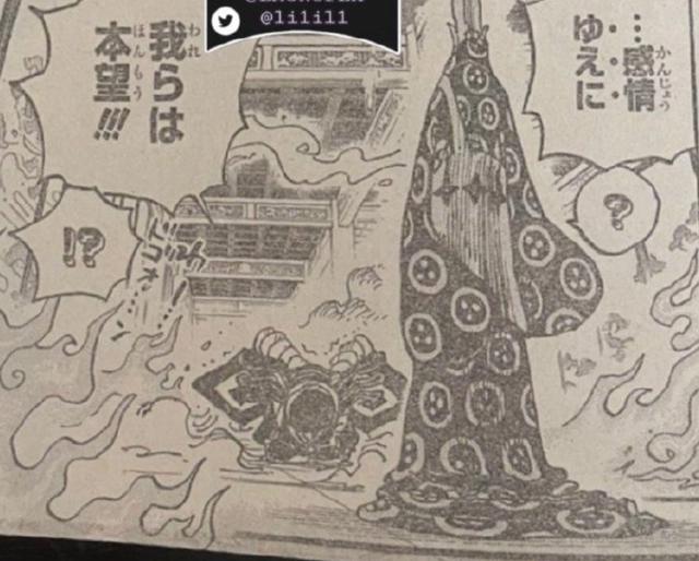 海贼王1022话：路飞成为皇仅剩一步，众人开始最后的激战