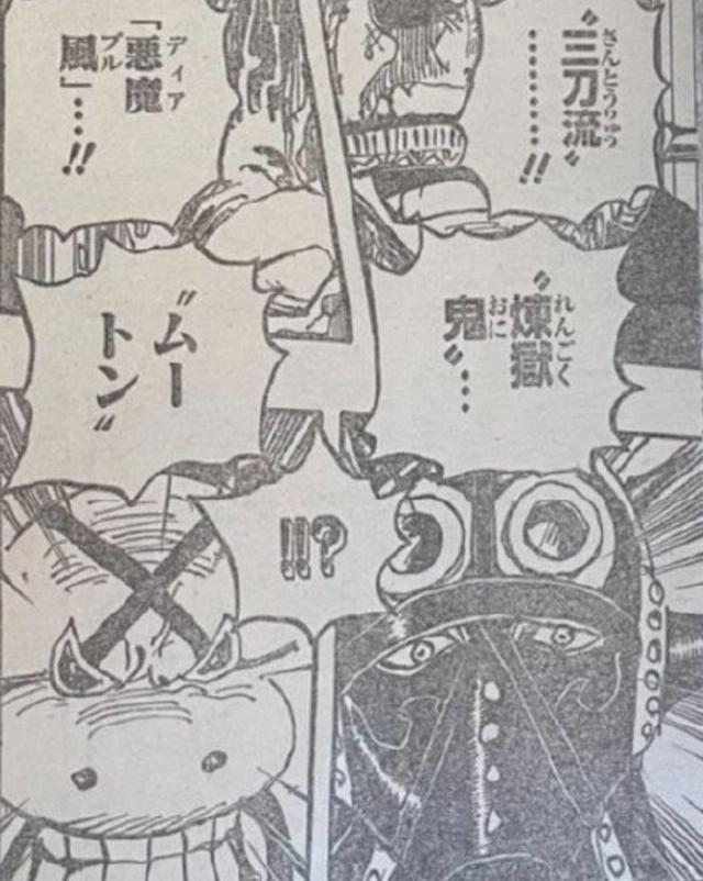 海贼王1022话：路飞成为皇仅剩一步，众人开始最后的激战