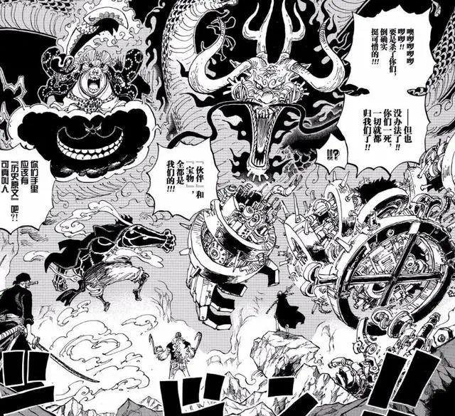 海贼王第1003话：新的战力有望登场，下周不休刊！