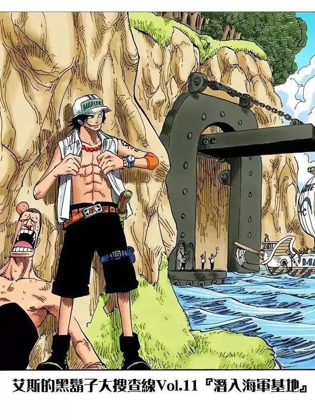 海贼王-艾斯扉页故事