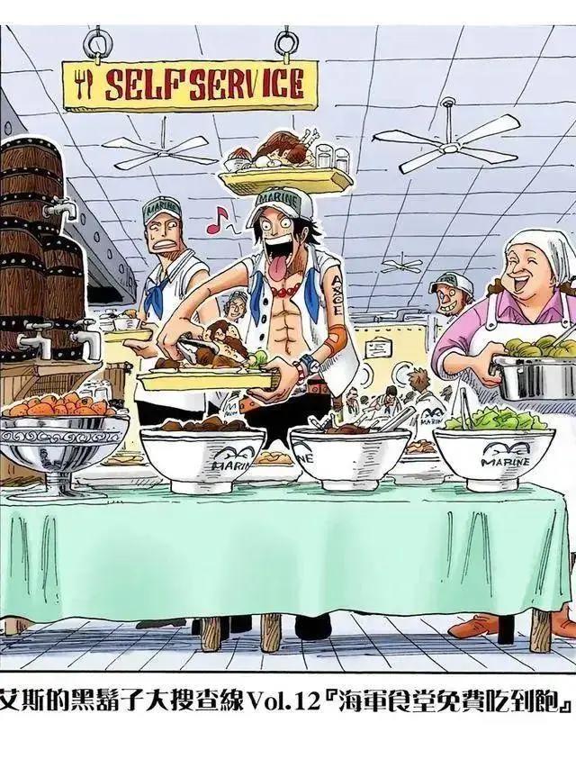 海贼王-艾斯扉页故事