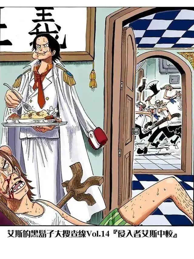 海贼王-艾斯扉页故事
