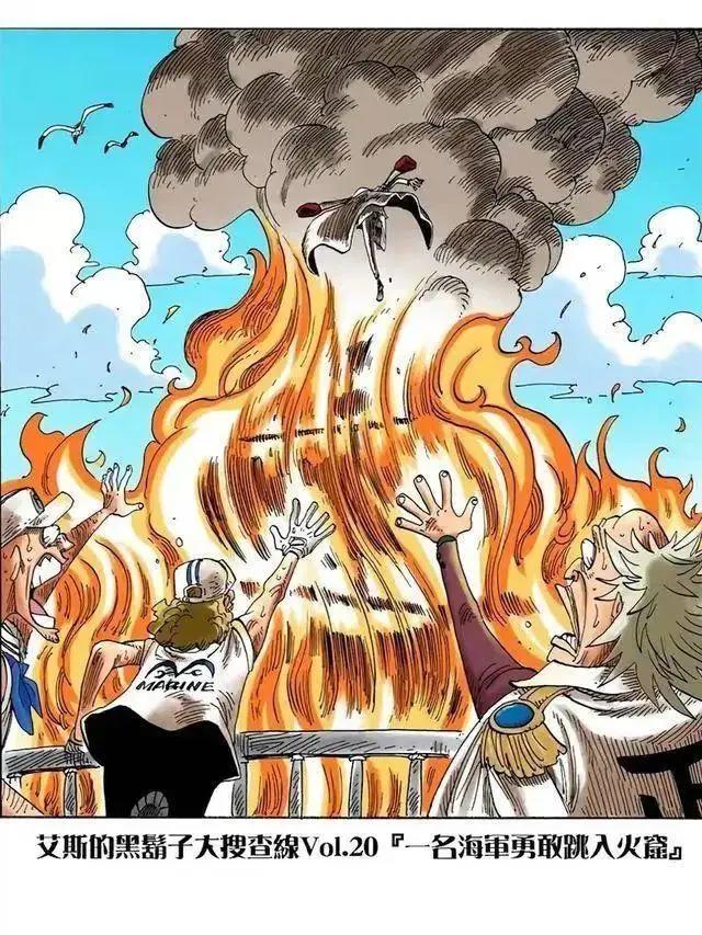 海贼王-艾斯扉页故事