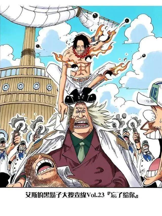 海贼王-艾斯扉页故事