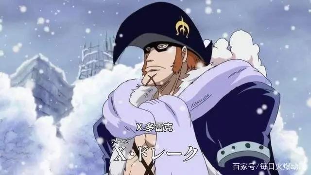 《海贼王》：最恶世代11人