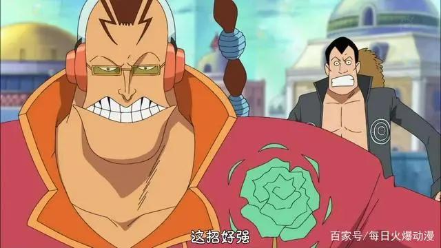 《海贼王》：最恶世代11人