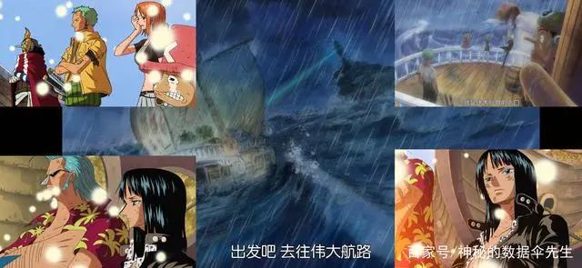 海贼王三个让人难忘的经典场面，每看一次哭一次