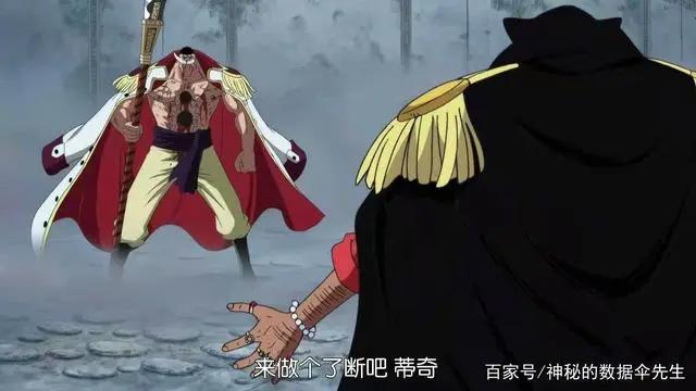 海贼王三个让人难忘的经典场面，每看一次哭一次