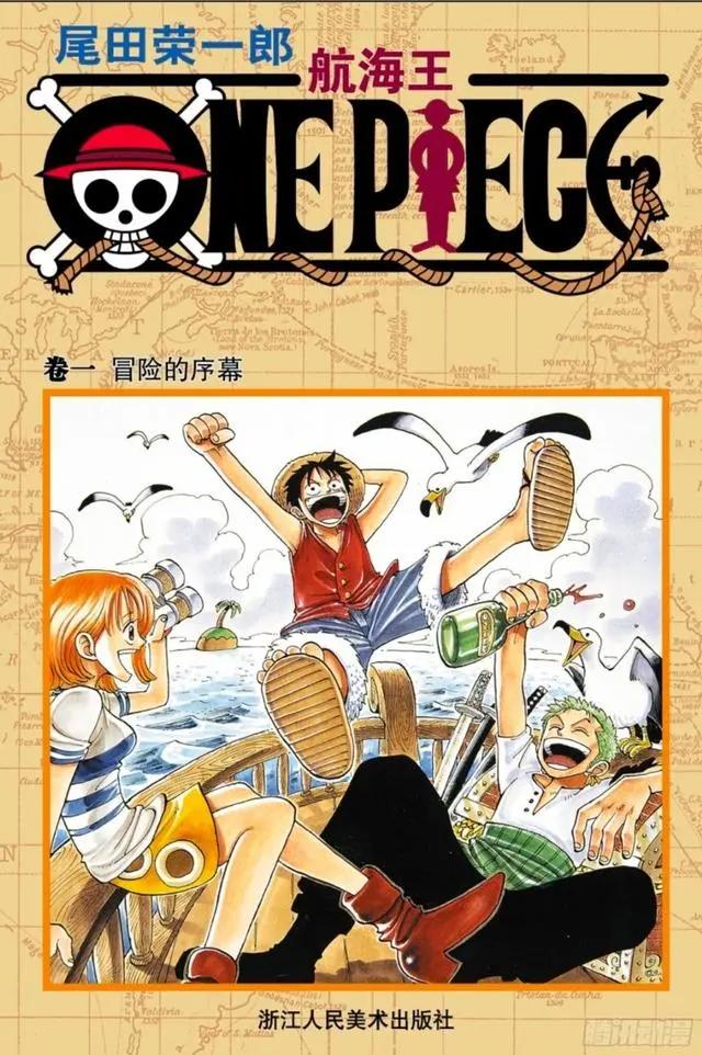 《海贼王》连载23年了！1000话了