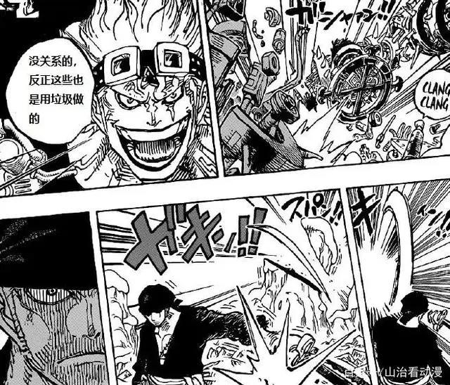 海贼王1002话：索隆爆发真正的实力，接近大将水平，被四皇吹爆