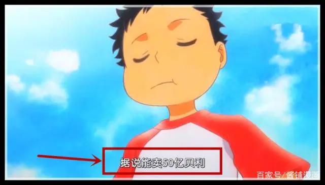 海贼王907集：卡普传授路飞成为强大海贼的经验，科普海贼分两种