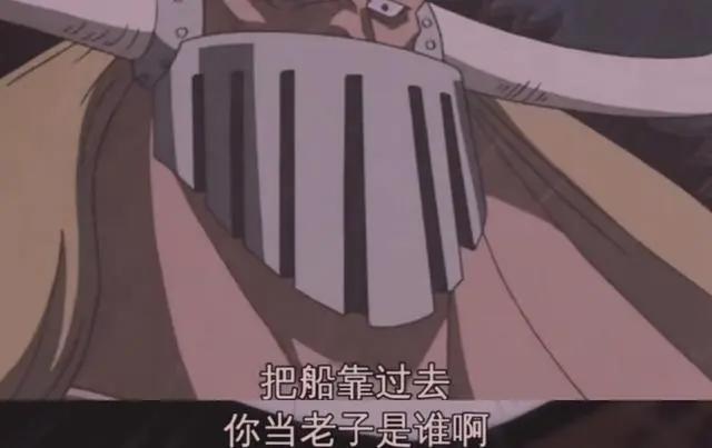 角色实力排名之海贼王
