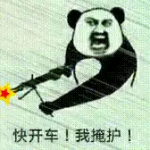 角色实力排名之海贼王