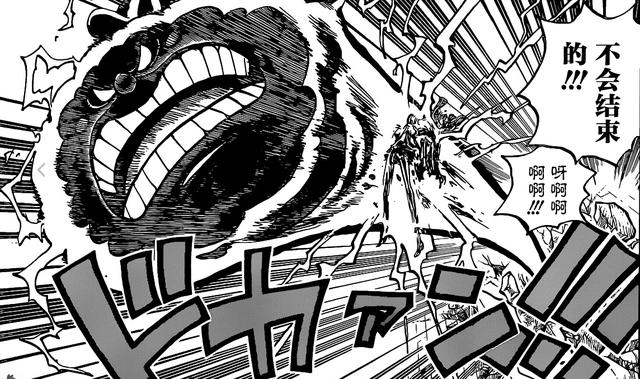 海贼王第1016话：新的“挨打王”出现，光是白眼就翻了好几次