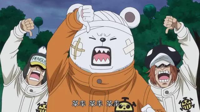 《海贼王》官宣10位“皇副”角色，索隆入选很合理，贝波是什么鬼