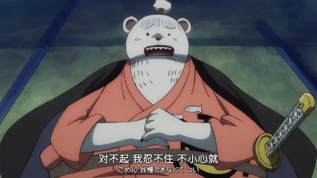 《海贼王》官宣10位“皇副”角色，索隆入选很合理，贝波是什么鬼