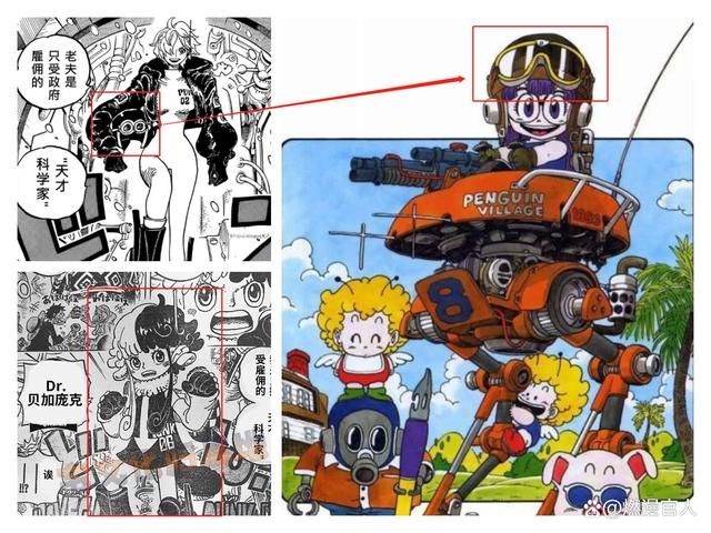 「超细节」全网最细，千字梳理海贼王1062话的全部细节